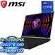 MSI 微星 Vector GP78HX 13VH-451TW 17吋電競筆電(i9-13980HX/32G/2T SSD/RTX4080-12G/Win11Pro)