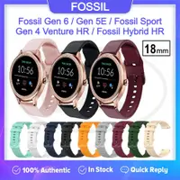 在飛比找蝦皮購物優惠-Fossil Gen 6 / Gen 5E / Gen 4 