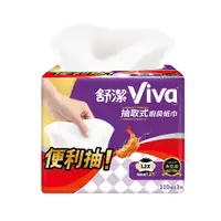 在飛比找蝦皮商城優惠-舒潔 Viva抽取式廚房紙巾 110抽x18包 廠商直送