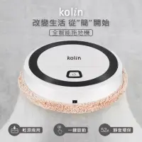 在飛比找博客來優惠-【Kolin 歌林】歌林智能乾濕兩用自動拖地機KTC-MN2