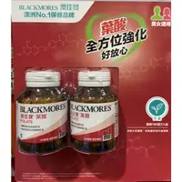 在飛比找蝦皮購物優惠-BLACKMORES 澳佳寶葉酸錠狀食品 180錠X2入-吉