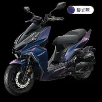 在飛比找Yahoo!奇摩拍賣優惠-【太一摩托車精品店】 SYM DRG 158 原廠車殼 面板