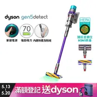 在飛比找PChome24h購物優惠-Dyson Gen5 Detect Absolute SV2