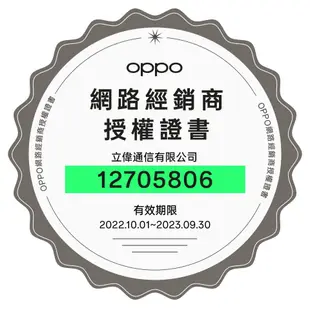 OPPO Find N3 (16G+512G)