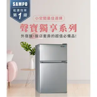 SAMPO 聲寶 92L 一級能效 定頻 雙門/双門 小冰箱/冰箱 SR-C09G