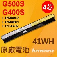 在飛比找松果購物優惠-LENOVO G400S 黑色 原廠電池 Z40 Z710p