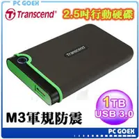 在飛比找PChome商店街優惠-創見 Transcend SJ25M3 1TB / 1T 2