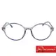 【Docomo】TR90抗藍光眼鏡 兒童專用眼鏡 質感藍色框體 鏡腳造型設計 藍光眼鏡