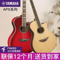 在飛比找Yahoo!奇摩拍賣優惠-眾信優品 【新品推薦】YAMAHA雅馬哈吉他APX系列APX