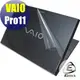 【EZstick】VAIO PRO 11 SVP11 系列專用 二代透氣機身保護貼(含上蓋、鍵盤週圍、底部)DIY 包膜