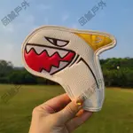 品誠戶外 高爾夫球桿頭套GOLF球頭保護帽套 鯊魚鐵桿套卡通韓版可愛 COVER