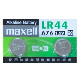 maxell LR-44鈕釦電池 1.5V (2入/卡) LR-44