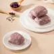 【美姬饅頭】紫米紫薯低糖米饅頭(一盒6入)