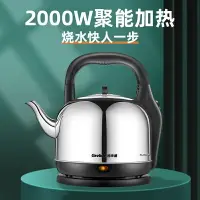 在飛比找樂天市場購物網優惠-格來德4201加厚電熱水壺4.2L大容量不銹鋼家用燒水壺自動