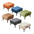 Suede Footstool Foot Rest Shoe Changing Stool Side Table Leisure Stool Non Skid