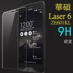 華碩 ASUS ZENFONE 2 LASER 6 ZE601KL 6吋 玻璃鋼化膜 9H硬度 弧角防爆防刮 現貨