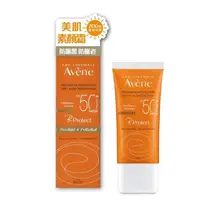 在飛比找樂天市場購物網優惠-Avene 雅漾 全效極護亮顏防曬乳SPF50+_2入