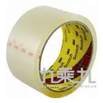 3M OPP環保膠帶48MM*90Y (82.2M)-單捲【九乘九購物網】