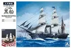 Aoshima 1/150 Susquehanna Paddle Warship Sailing Ship Model Kit Unpainted Japan