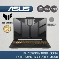 在飛比找蝦皮商城優惠-ASUS TUF FX707VU4-0022B13900H 