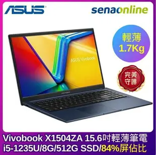 [贈Office365]ASUS Vivobook X1504ZA 15.6吋輕薄筆電(i5-1235U/8G/512G SSD/藍) 0151B1235U