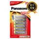 【國際牌Panasonic】鹼性電池4號AAA電池12入 吊卡裝(LR03TTS/1.5V大電流電池/公司貨)