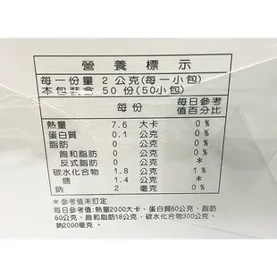 實體門市 六鵬 敏瑞靈益生菌 粉劑 50包入 板橋【uni-baby】