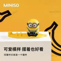 在飛比找蝦皮購物優惠-✨熱銷🎃MINISO 名創優品 小小兵 小黃人 可愛萌趣硅膠