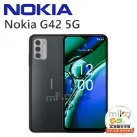 在飛比找Yahoo!奇摩拍賣優惠-台南【MIKO米可手機館】Nokia G42 6.56吋 4