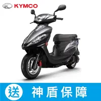 在飛比找Yahoo奇摩購物中心優惠-KYMCO光陽機車 超級金牌 150-2024年車