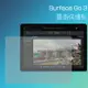 霧面螢幕保護貼 Microsoft 微軟 Surface Go 3 10.5吋 筆記型電腦保護貼 筆電 軟性 霧貼 霧面貼 保護膜