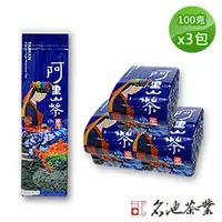 在飛比找PChome24h購物優惠-【名池茶業】寧定果漾阿里山高山金萱-清香(100g*3包)