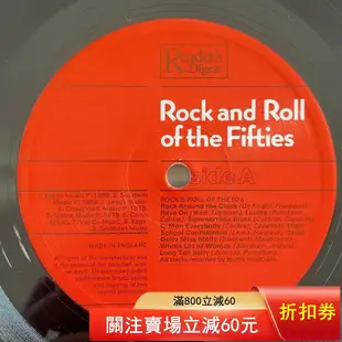 （促銷）-【搖滾黑膠】Rock And Roll Of The Fif 唱片 黑膠 LP【善智】301