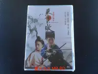 在飛比找Yahoo!奇摩拍賣優惠-[DVD] - 笑傲江湖之東方不敗 Swordsman