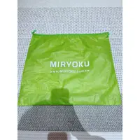 在飛比找蝦皮購物優惠-MIRYOKU，收納防塵包