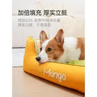 在飛比找ETMall東森購物網優惠-Mango蠻果寵物 狗窩冬天保暖四季通用金毛狗墊子大型犬狗床