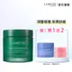 LANEIGE 蘭芝 超修護睡美人晚安面膜 60ml 保濕 面膜 韓國面膜 官方旗艦店