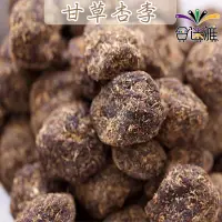 在飛比找松果購物優惠-【免運】古早味年貨大街˙甘草杏李 300g/包X2包 <包裝