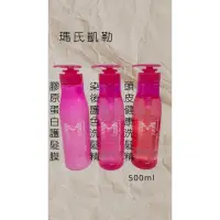 在飛比找蝦皮購物優惠-瑪氏凱勒MARS COLLOR 頭皮健康洗髮精500ml/染