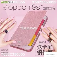 在飛比找Yahoo!奇摩拍賣優惠-莫凡oppor9s手機殼0pp0r9s套OPPO r9s硅膠