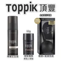 在飛比找蝦皮購物優惠-KatyShop✨ 美國原裝 TOPPIK 頂豐 纖維式假髮