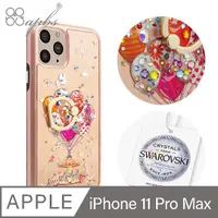 在飛比找PChome24h購物優惠-apbs iPhone 11 Pro Max 6.5吋施華彩