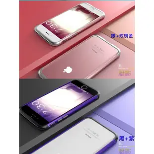 GINMIC 亮劍 雙色 撞色 iphone 7 8 plus se2 金屬框 手機殼 金屬殼 保護殼(原裝正品)