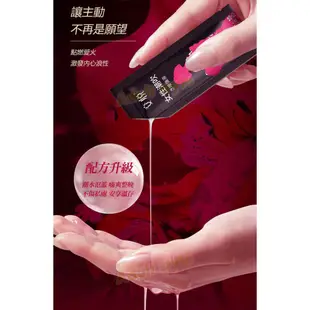 潮即噴 女用高潮液-Hot情趣-女性 威爾柔 高潮