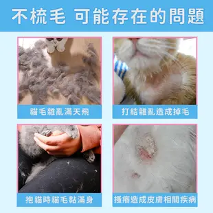 【STAR CANDT】 寵物梳子 一鍵式 自動除毛梳 除毛刷 寵物美容 貓狗梳子 寵物梳 寵物用品 (6折)