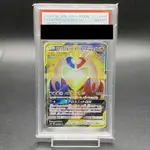 寶可夢 神奇寶貝 卡 拉帝歐斯 拉帝亞斯 PSA10 105 095 SR GX 日本直送 二手