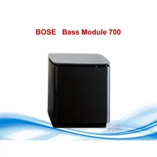 美國BOSE Bass Module 700重低音喇叭(保固1年)
