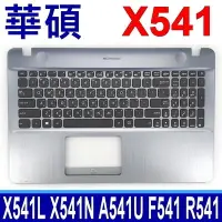 在飛比找Yahoo!奇摩拍賣優惠-ASUS 華碩 X541 銀色 C殼 繁體中文 筆電 鍵盤 