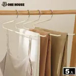 【ONE HOUSE】5入 L型魔術衣褲架(浸膠衣架 褲夾 褲架 裙夾 無痕衣架 衣架)