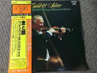 在飛比找Yahoo!奇摩拍賣優惠-歡樂購∽gold and silver vienna wal